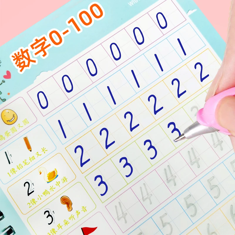 数字描红本幼儿园全套学前大班初学者笔画拼音英语儿童凹槽练字帖