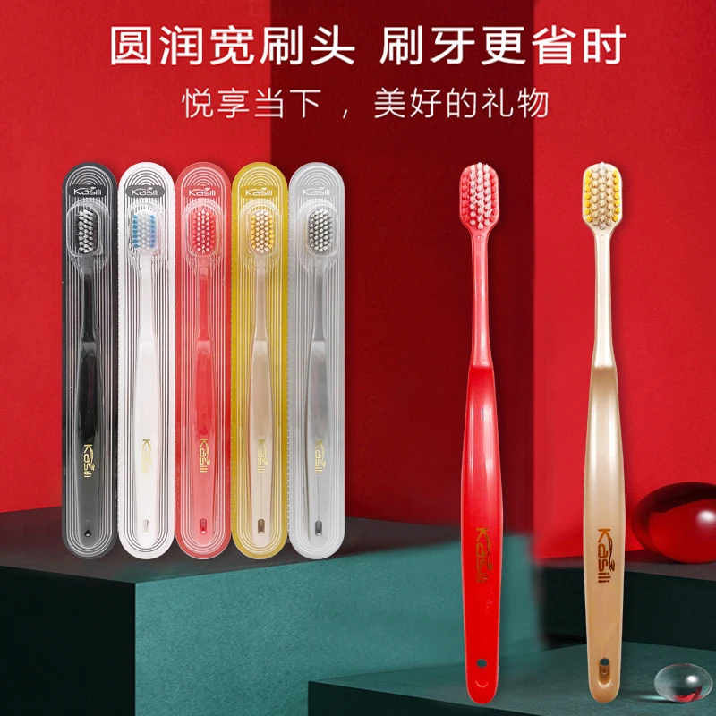 10支*卡斯丽成人软毛家用元素简约柔软刷毛牙刷