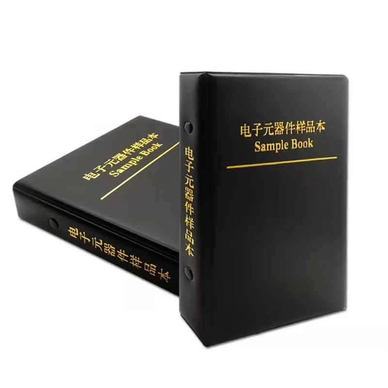 贴片精密电阻本电容本0603 0805 1206 排阻 电阻元件样品册