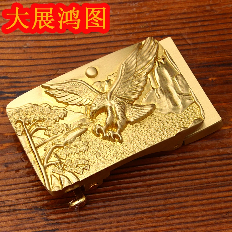 【大展鸿图】黄铜皮带卡槽扣头男士全铜扣自动腰带头板扣皮带头