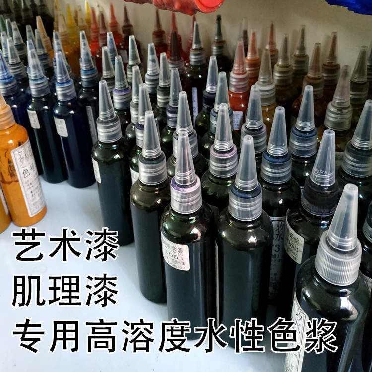 罗里调色墙上颜色色精艺术漆色浆肌理漆高溶度色浆乳胶漆混合色浆