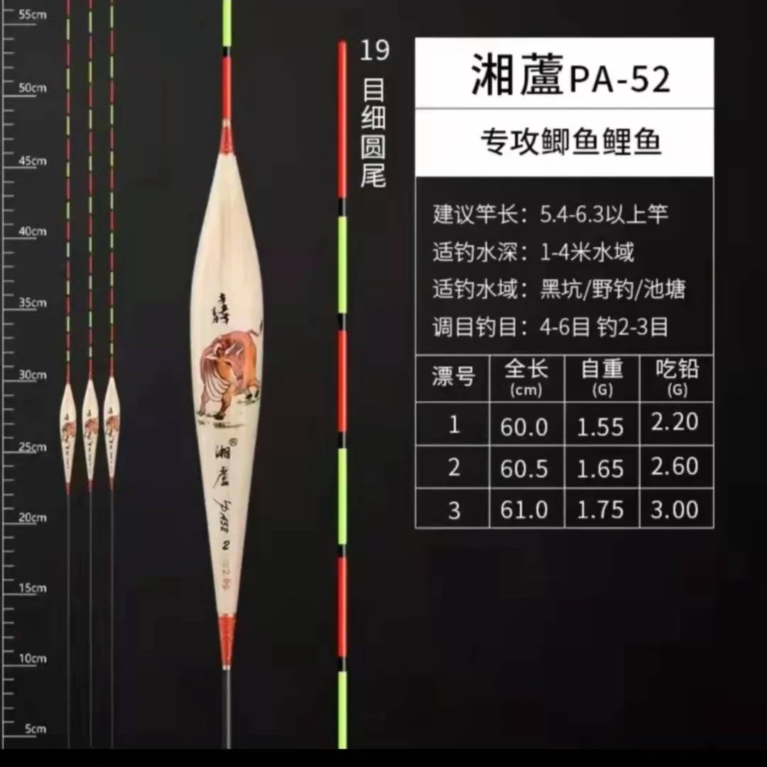 湘芦   60公分手作带壳芦苇浮漂