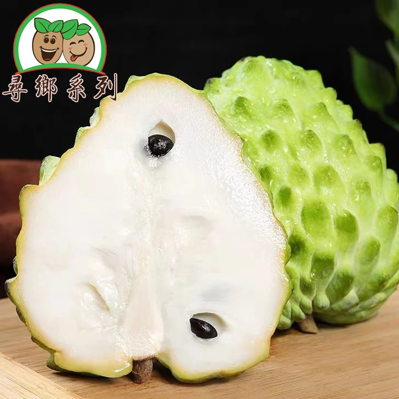 【顺丰包邮】海南牛奶凤梨释迦果当季番荔枝新鲜水果净重2斤/4斤
