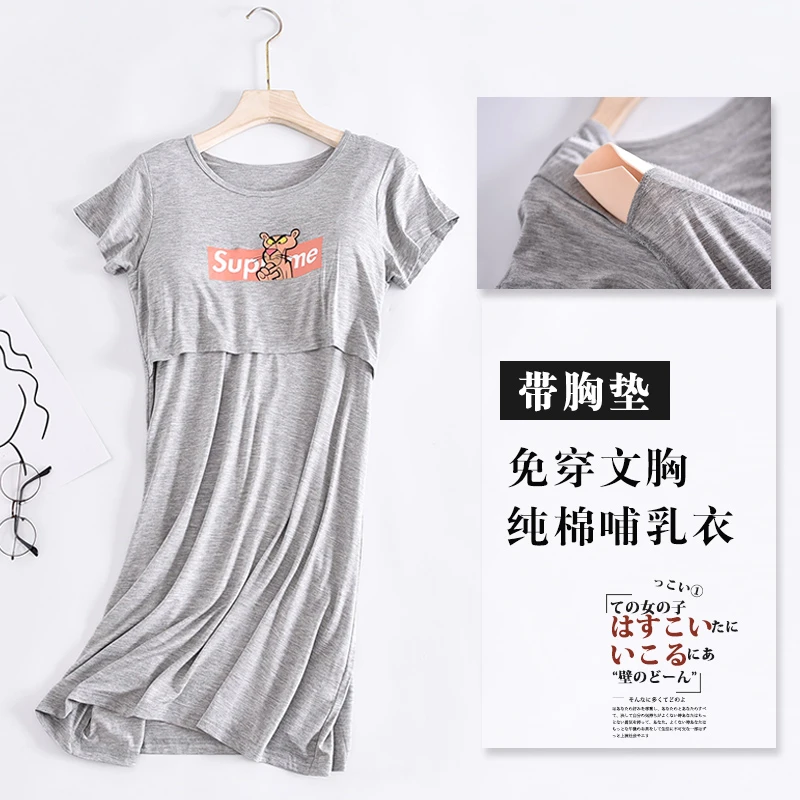 孕妇产后哺乳睡上衣外出夏季月子服怀孕短袖喂奶薄款连衣裙