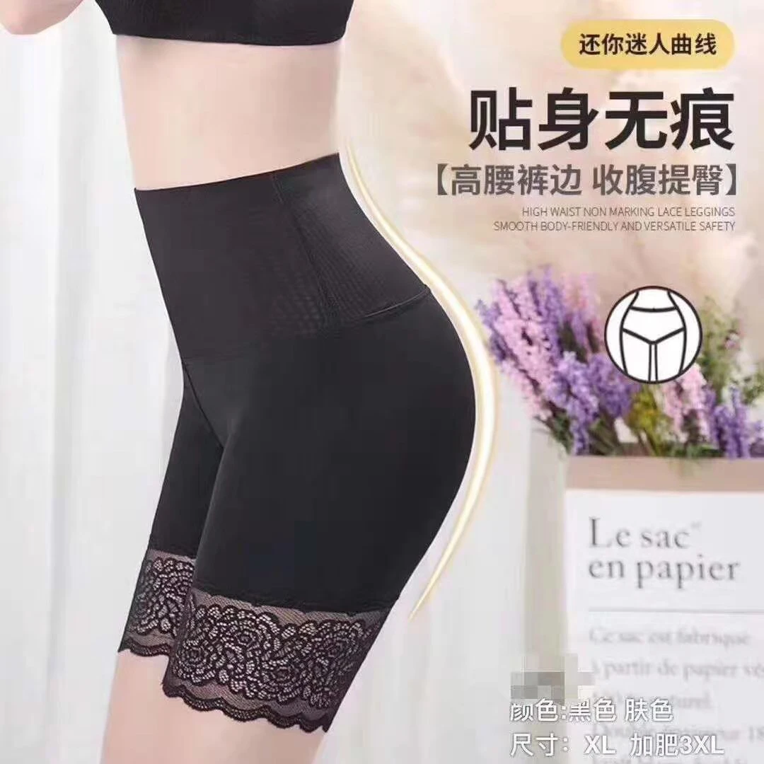 收腹提臀无痕高腰短裤