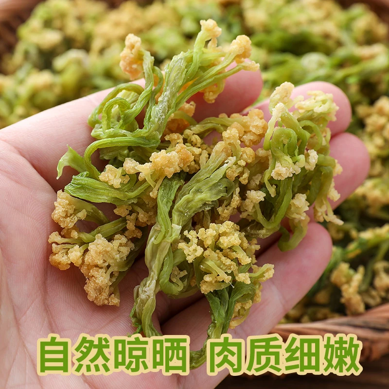湖南农家花菜干菜花干散装食用干花菜脆嫩生态椰菜干货250g/500g