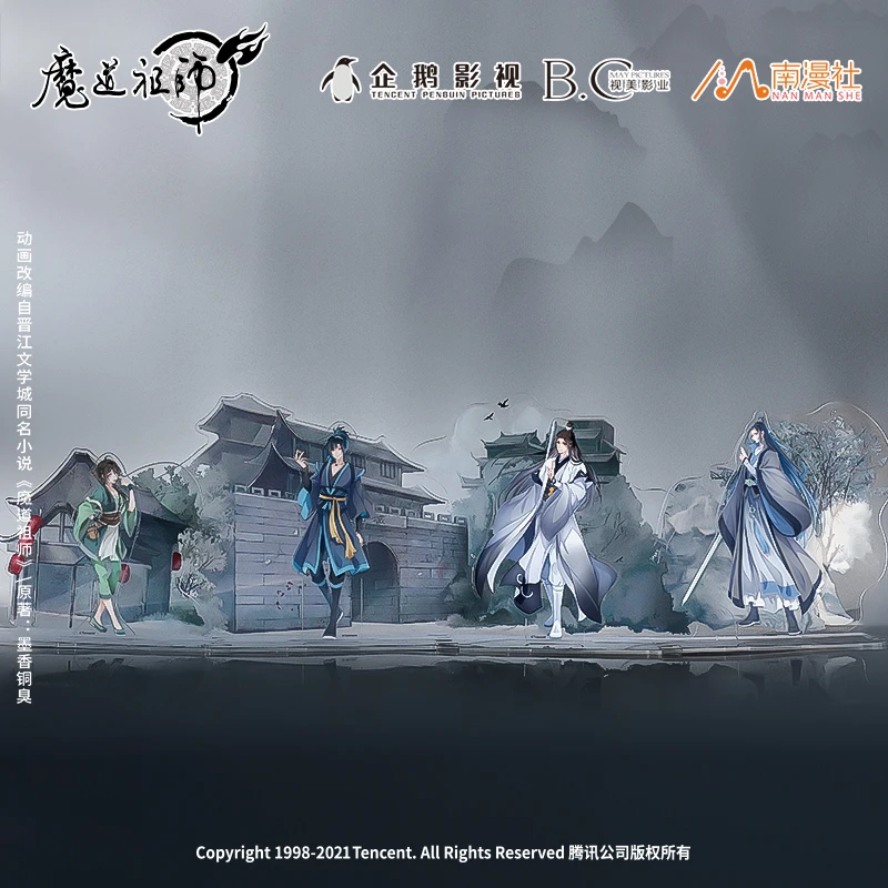 南漫社正版 魔道祖师动画周边阿箐薛洋晓星尘宋岚义城场景大立牌