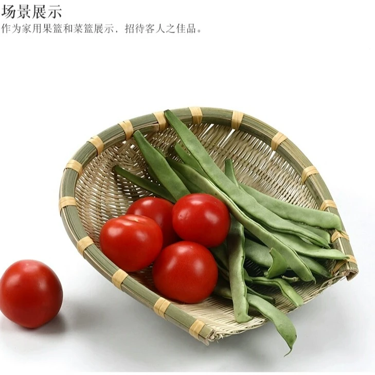 竹编开口簸箕筲箕竹筐淘米洗菜篮沥水篮收纳篮（纯手工编制）