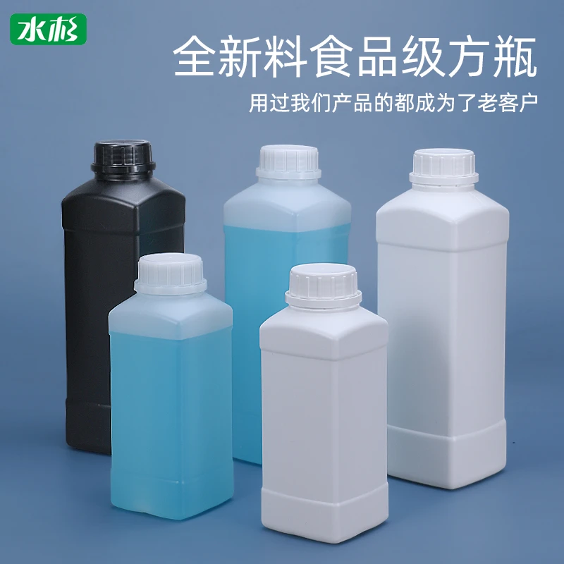 水杉塑料方瓶1000ml500毫升克加厚食品级化工样品瓶化学试剂瓶
