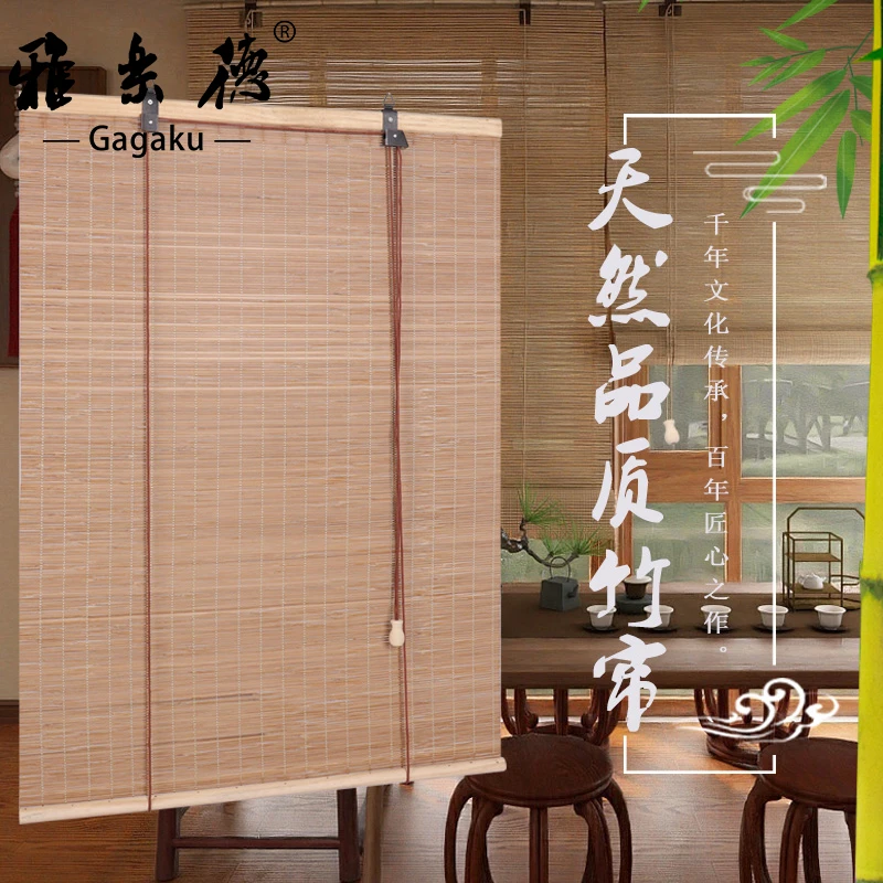 免打孔竹帘卷帘窗帘卷拉式家用门帘手拉日式升降结实遮阳隔断窗帘