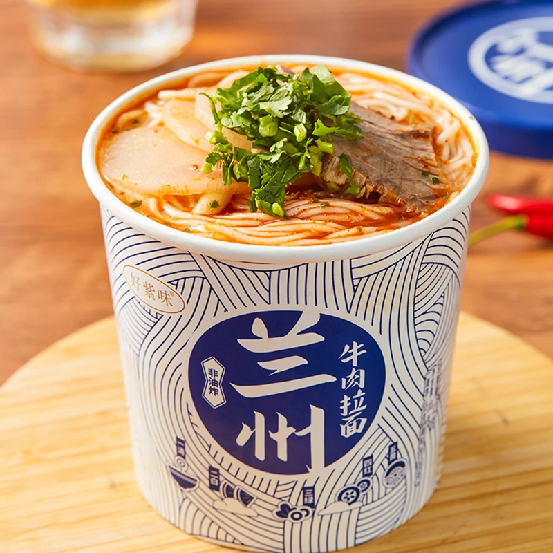 【粉丝专属】好紫味非油炸兰州牛肉拉面123g*6桶方便速泡面