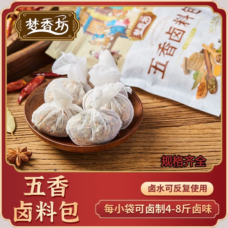 【杨妮专属】梦香坊 五香卤肉料包卤料包【拍一发三 共30小包】