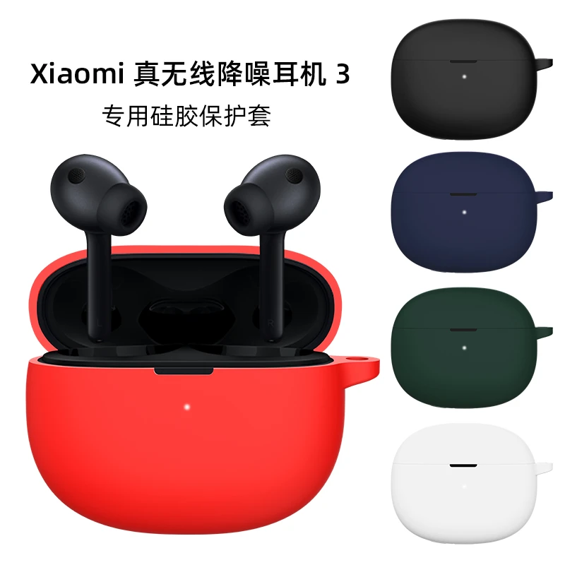 适用小米真无线降噪耳机3保护套创意小米3pro保护壳可爱卡通硅胶