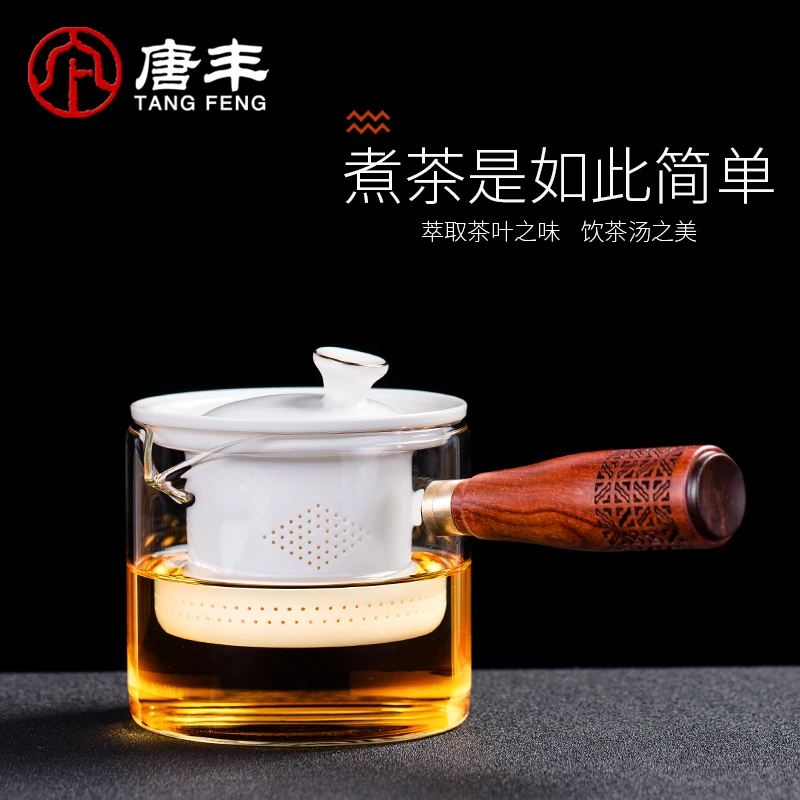 唐丰茶具侧把壶煮茶壶煮茶器过滤家用耐热加厚大容量日式高硼硅S