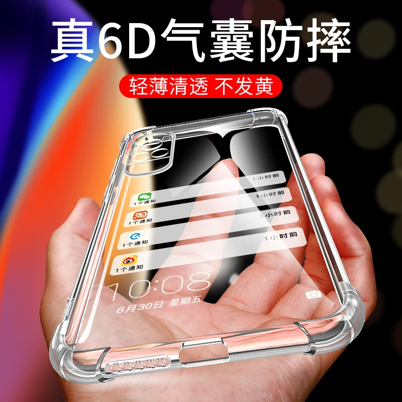 适用VIVO X60手机壳X60保护套气囊防摔VIVO全包VIVOX70pro+曲屏版