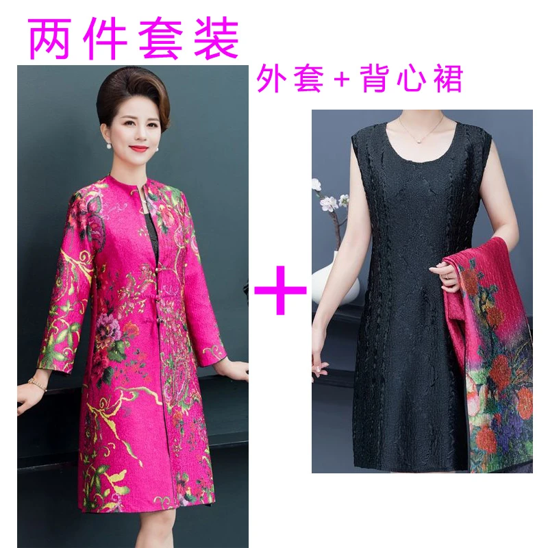 2024新款中老年女装褶皱妈妈装两件套外套风衣加背心裙