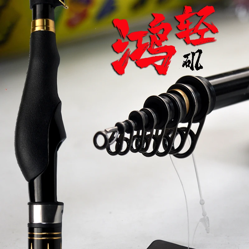 森普轻鸿矶钓竿4号3.6m4.5m进口碳素超轻矶竿方斜环长节海钓鱼杆