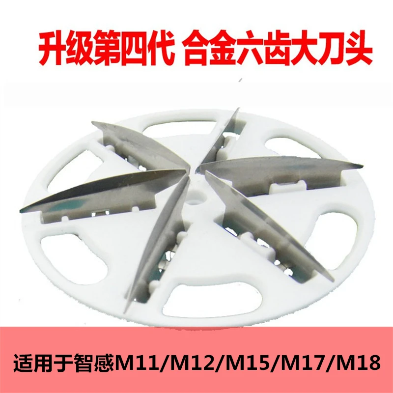 智感毛球修剪器系列刀头及充电线