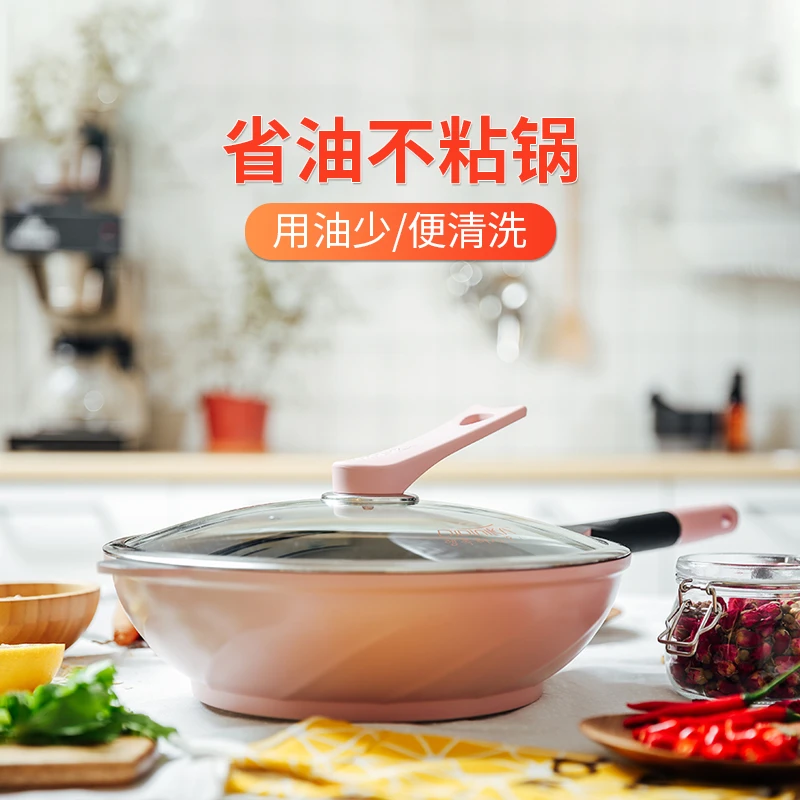 【迪迪尼卡】不粘锅炒锅煎蛋烹饪多功能不沾炒菜导热加厚国产优质