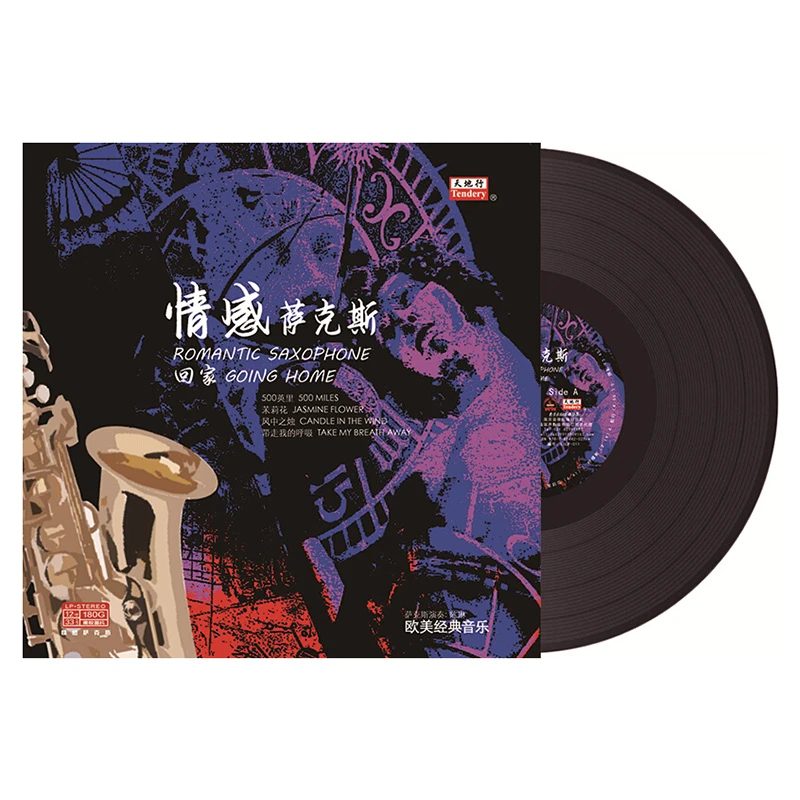 萨克斯 欧美经典音乐 黑胶唱片12寸碟片lp