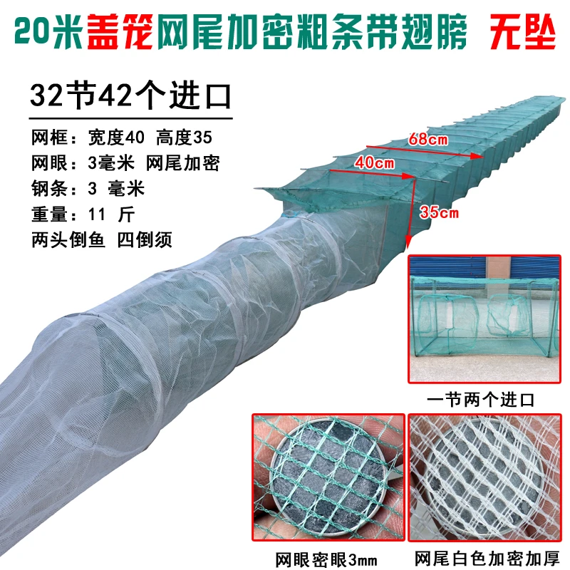 虾笼渔网加厚方格密眼带翅大盖笼地网龙虾螃蟹捕鱼笼捕鱼
