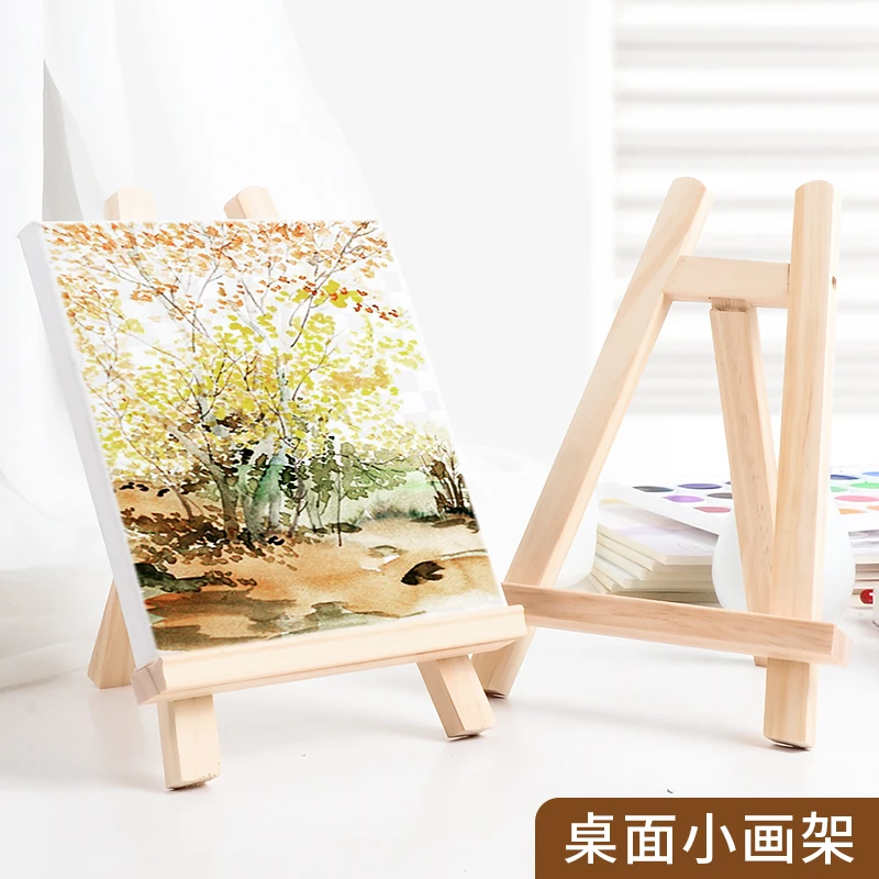 桌面绘画台式迷你绘画木质小型画框可折叠素描支架桌上画画架子