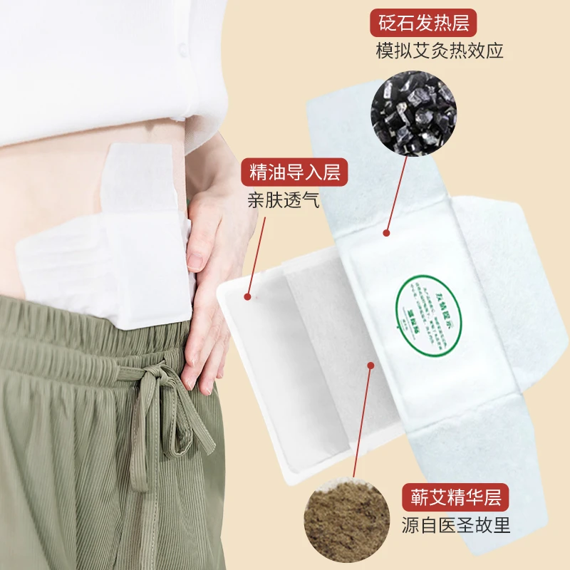 仙灸堂蕲艾灸贴 3贴/盒 暖宫艾灸发热 去宫寒 热敷大姨妈宫暖精油