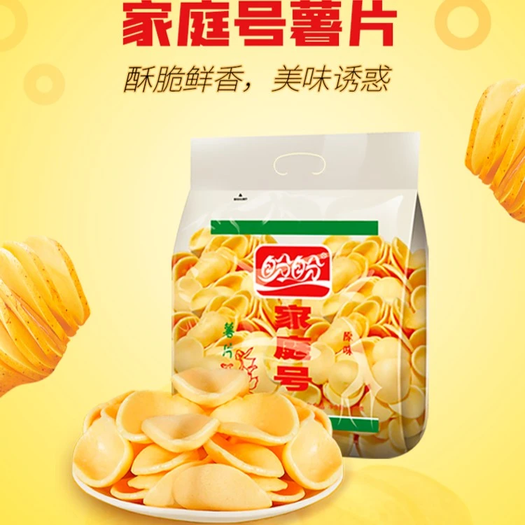 【厦航甄选专属】盼盼网红怀旧休闲零食大礼包家庭号薯片100g三包