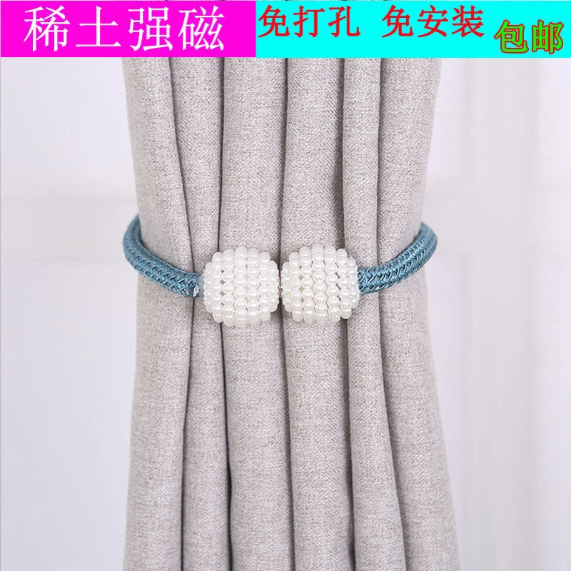 窗帘绑带绑绳磁吸力珍珠球磁铁扣球绑扣绳子挂球绑球扎带磁力强力