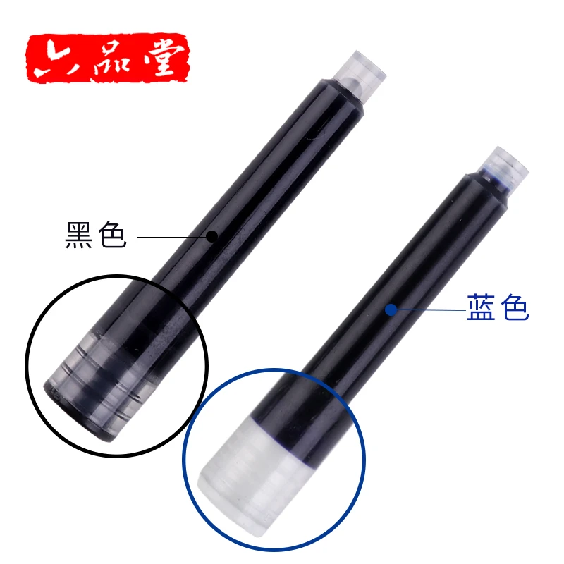 【推荐】墨囊黑色蓝色学生用钢笔非碳素墨水可替换配套钢笔水设计