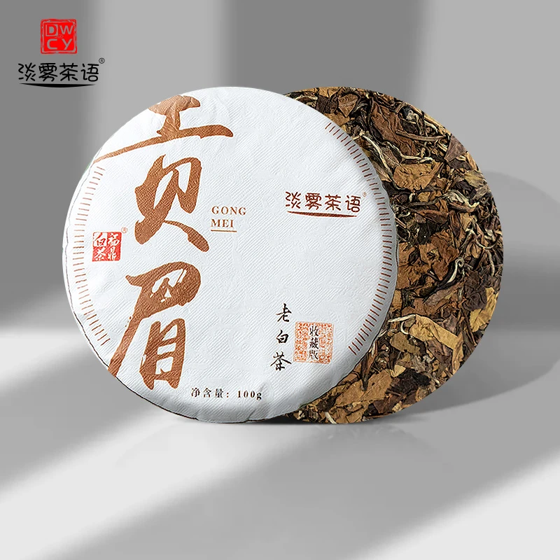 淡雾茶语【围炉煮茶】福鼎白茶饼贡眉茶叶小茶饼品鉴装100g