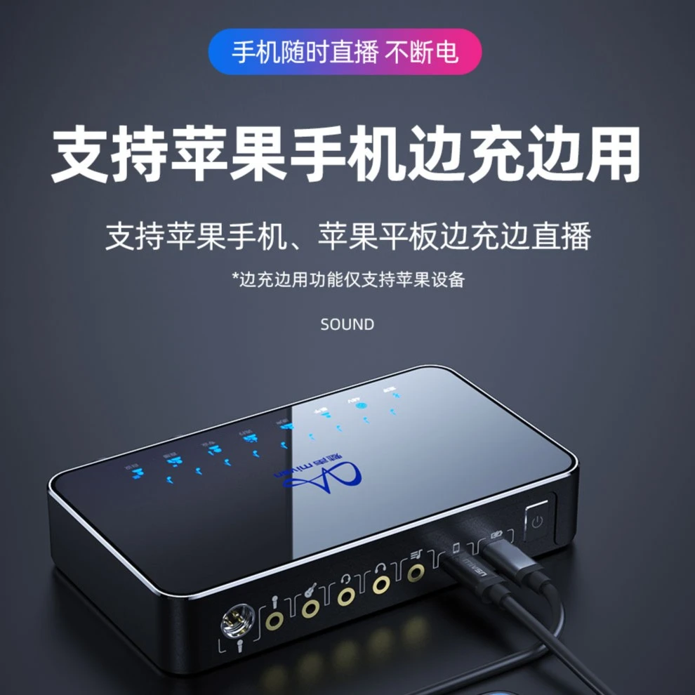 魅声 T9S NFC蓝牙无线伴奏电脑手机直播设备(单声卡）