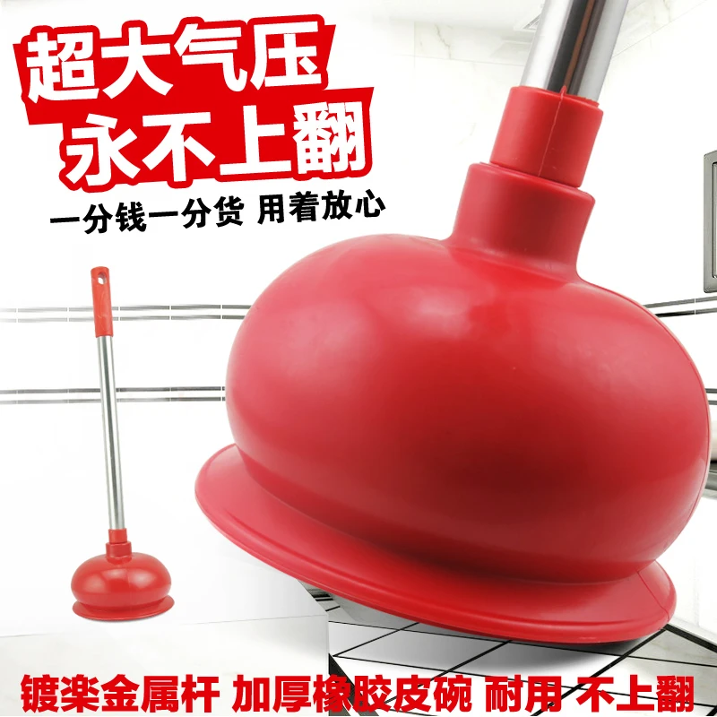 通马桶疏通器厕所堵塞非神器皮搋子管道强力吸下水道工具一炮通塞