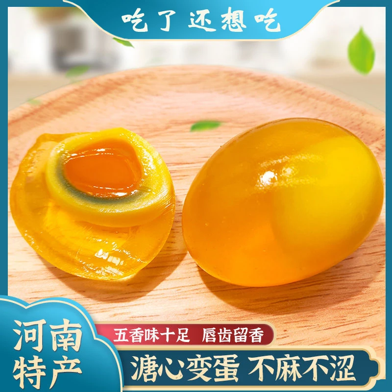 新鲜鸡蛋变蛋40枚皮蛋批发河南变蛋溏心变蛋鸡蛋皮蛋溏心皮蛋10枚