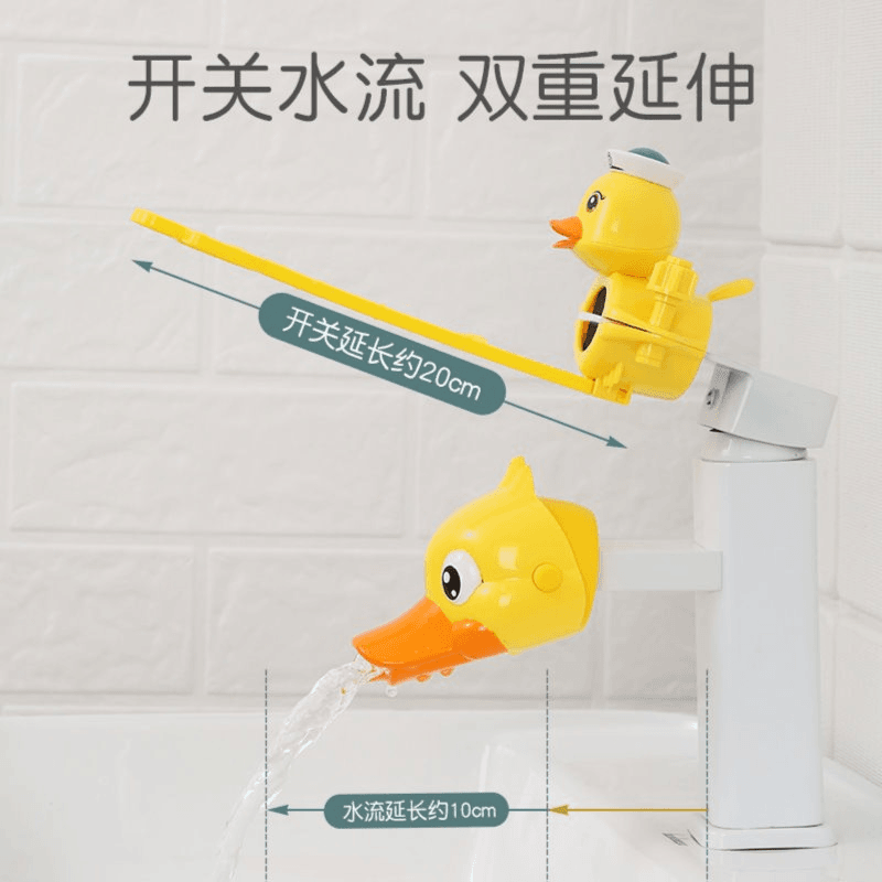 水龙头延伸器儿童洗手神器宝宝卡通硅胶延长防溅加长接水嘴导水槽