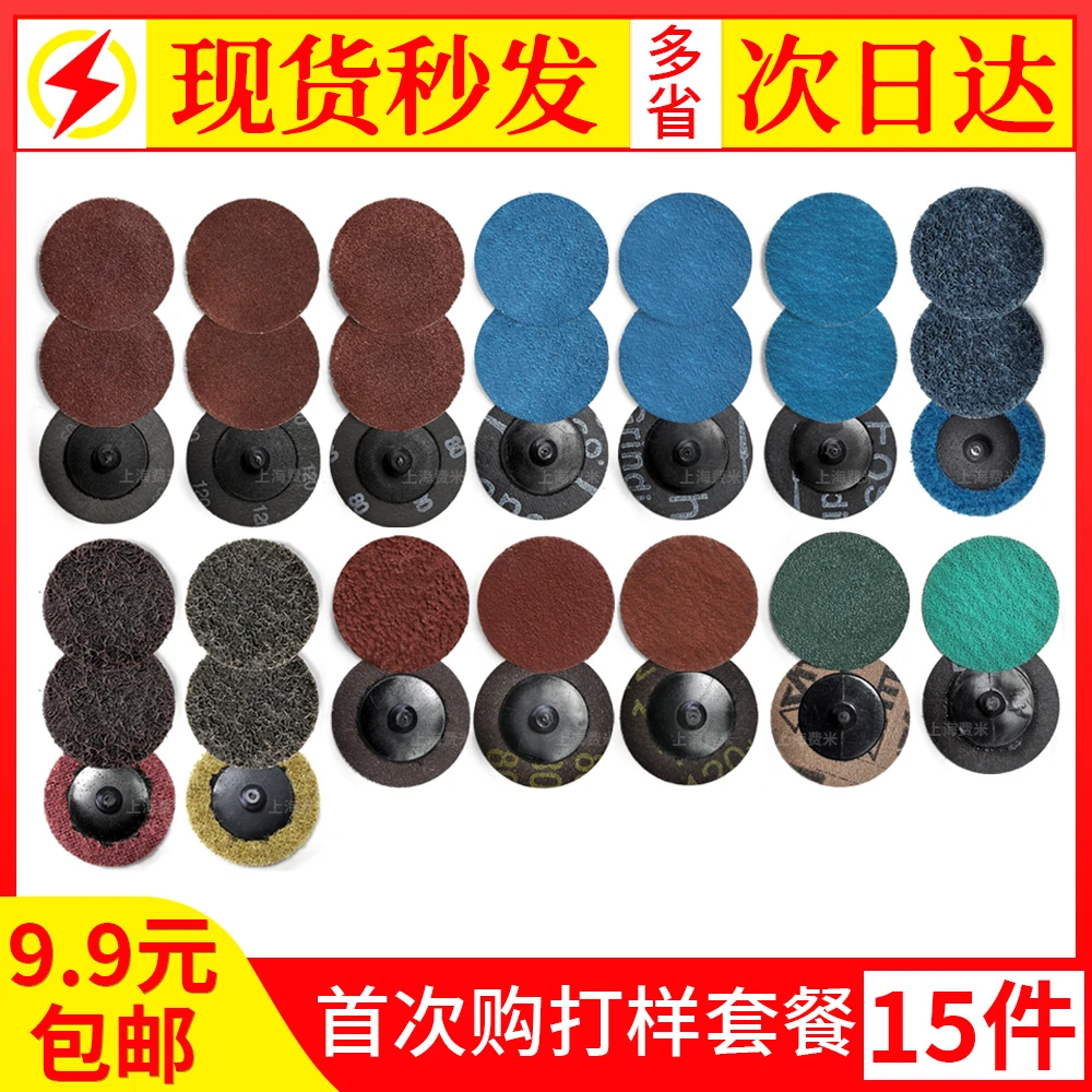 费米砂碟2寸跨境亚麻尼龙棕刚玉陶瓷除锈定制厂家生产转聚砂碟