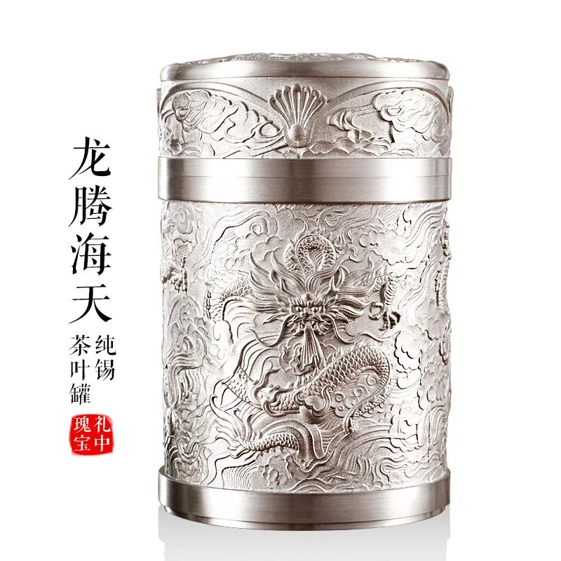 厂家直营纯锡制茶叶锡罐茶罐纯锡装茶叶罐普洱茶储存罐茶叶密封罐