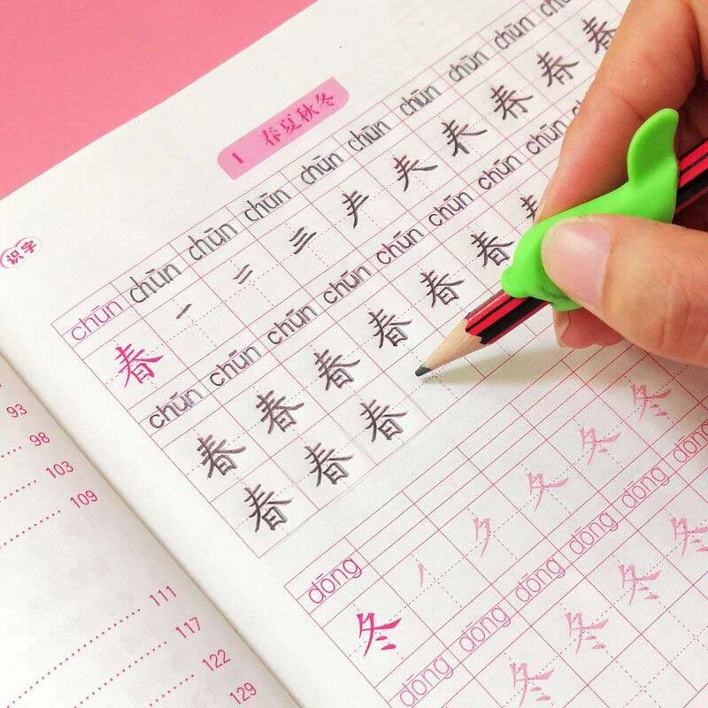 汉字描红本小学生一年级上下册二年级人教版生字笔画练字帖写字本