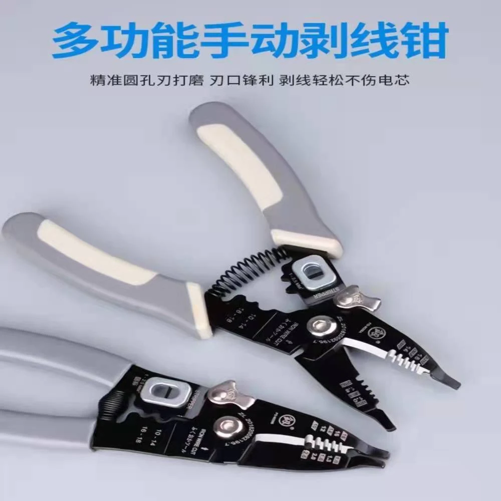 多功能电工钳拨线钳剥线器开线钳扒皮钳FO-9028A剥线钳