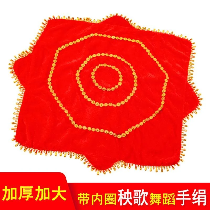 儿童成人二人转手绢扭秧歌红转巾舞蹈考级技巧手绢花金丝绒八角巾