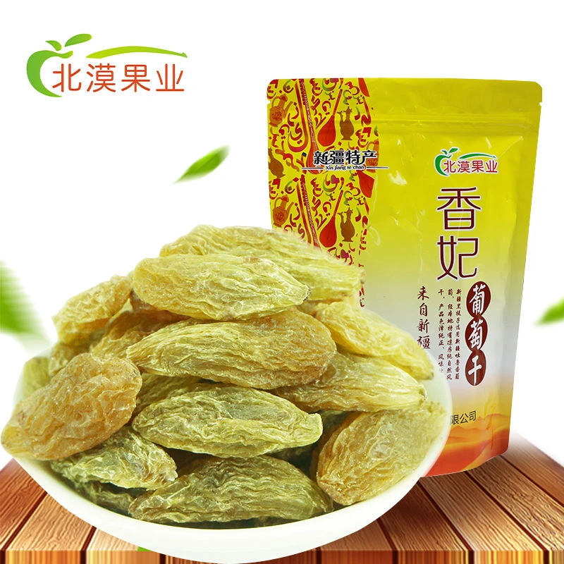 新疆绿香妃无核大颗粒500g吐鲁番香妃葡萄干