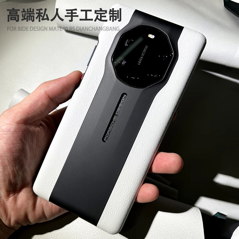 适用华为mate70RS手机壳60rs非凡大师真皮定制保时捷4050RS典藏版