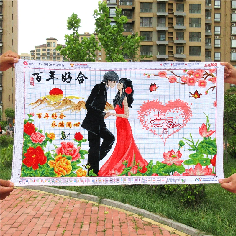 出售新款纯手工十字绣成品卧室百年好合相亲相爱结婚婚礼婚庆爱情