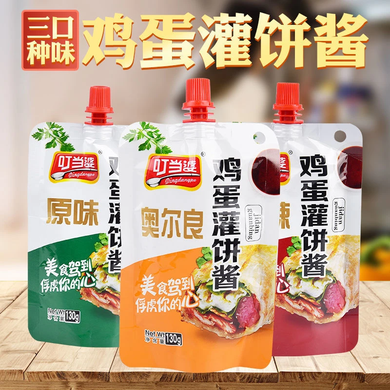 鸡蛋灌饼酱130g烤冷面煎饼果子手抓饼烧烤酱蒜蓉辣酱河北蔚县特产