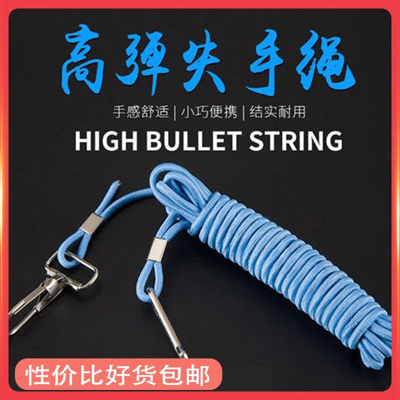 鱼竿失手绳松紧护杆乳胶绳钓鱼失手绳护竿绳放竿绳渔具用品小配件