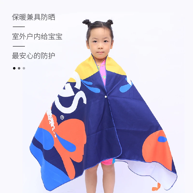 ZOGGS英国 吸水巾 速干浴巾游泳毛巾运动健身吸水巾 快干沙滩巾