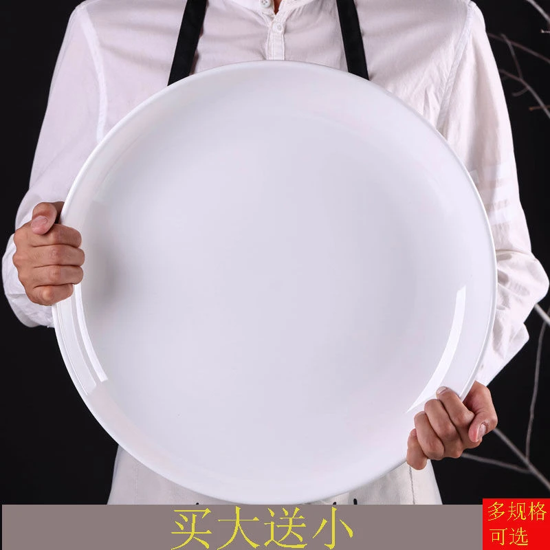 剁椒鱼头盘子大盘子蒸鱼盘圆形大盘鸡陶瓷白瓷盘餐具盘子菜盘家用