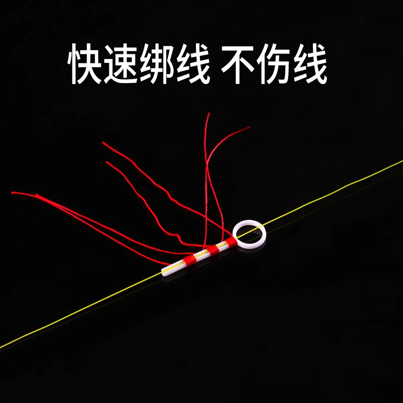 钓嗨尼棉线结矶杆专用挡豆滑漂通用矶钓钓鱼棉线团定位豆海钓配件