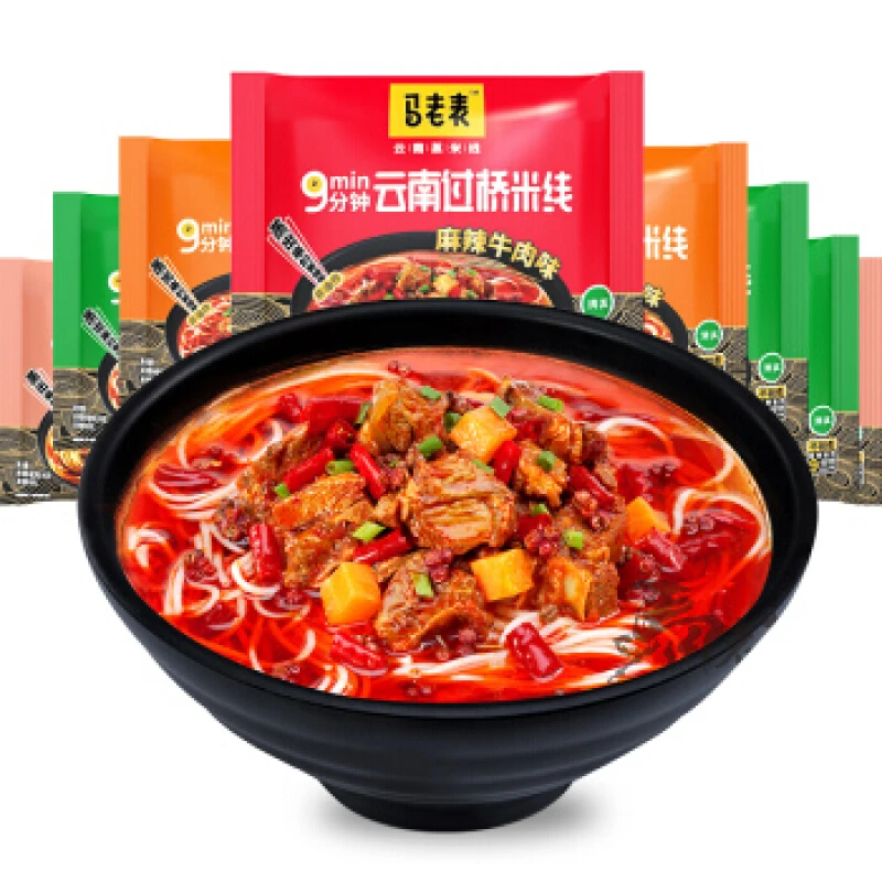 【多口味多选择】马老表云南油炸过桥米线酸辣辣味8袋装综合味组合