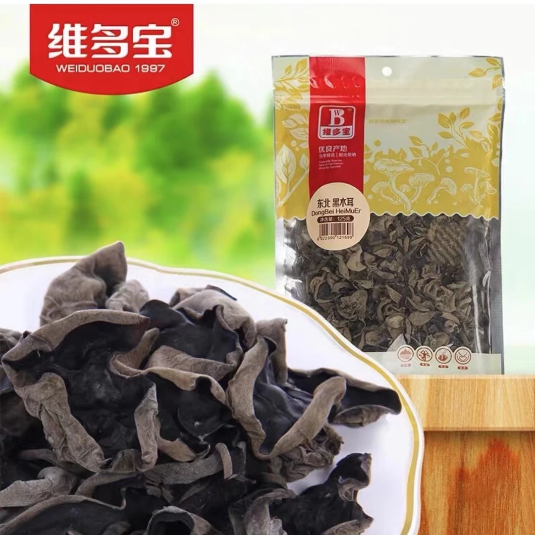维多宝东北黑木耳125克500克/袋